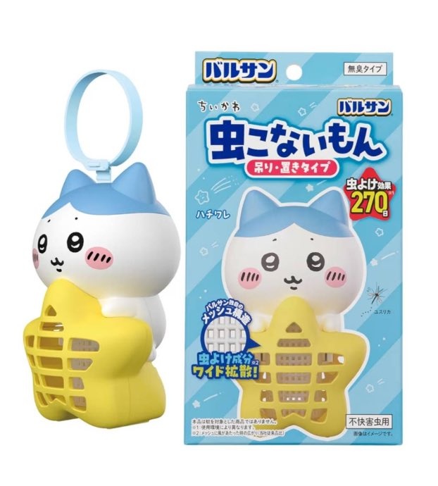 バルサン燻煙剤