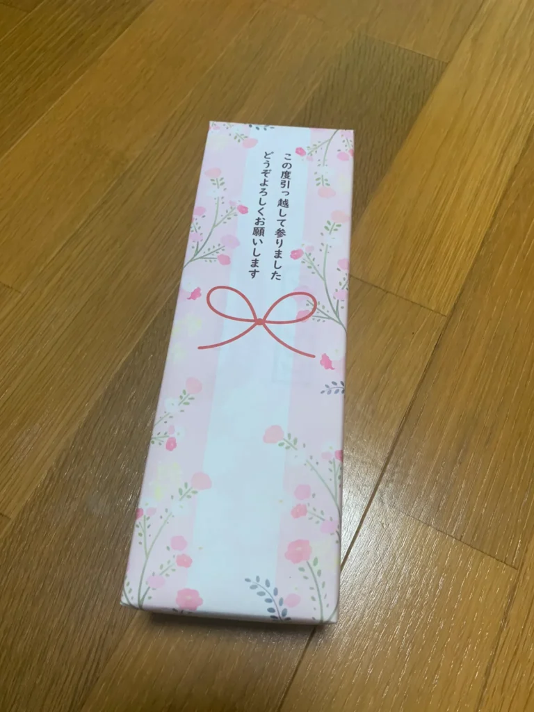 引越し 挨拶 粗品 イオン イオンで手に入る引越し挨拶用ギフト