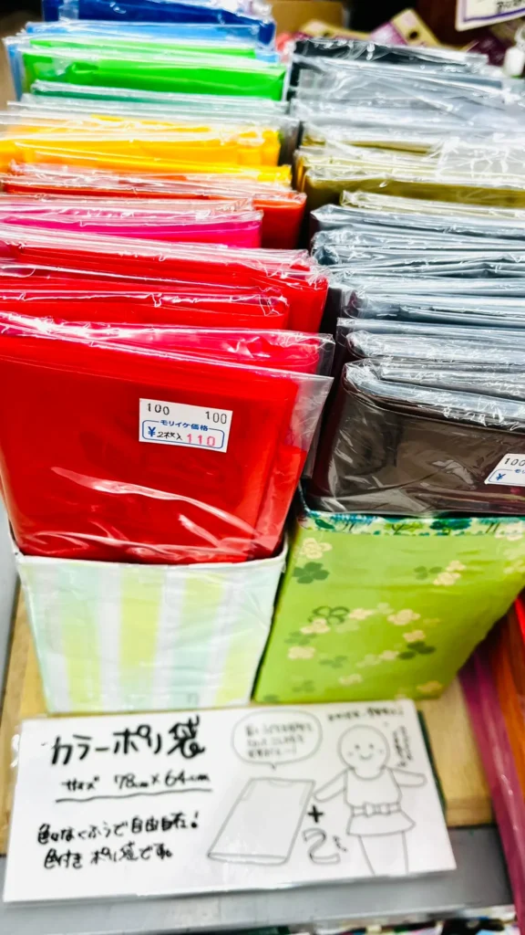 カラーポリ袋とは？基本情報をおさらい