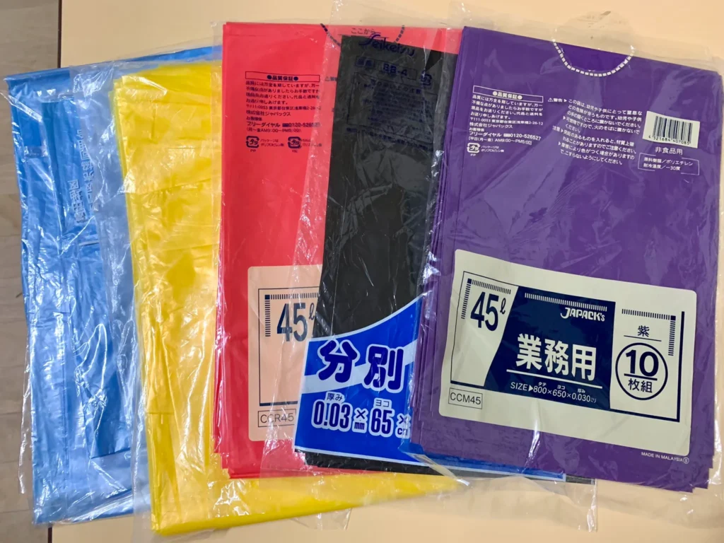 カラーポリ袋が売っていない・見つからない理由