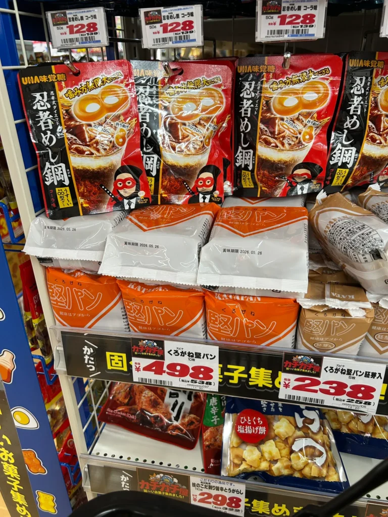 堅パン エリア別ドンキでの取り扱い可能性