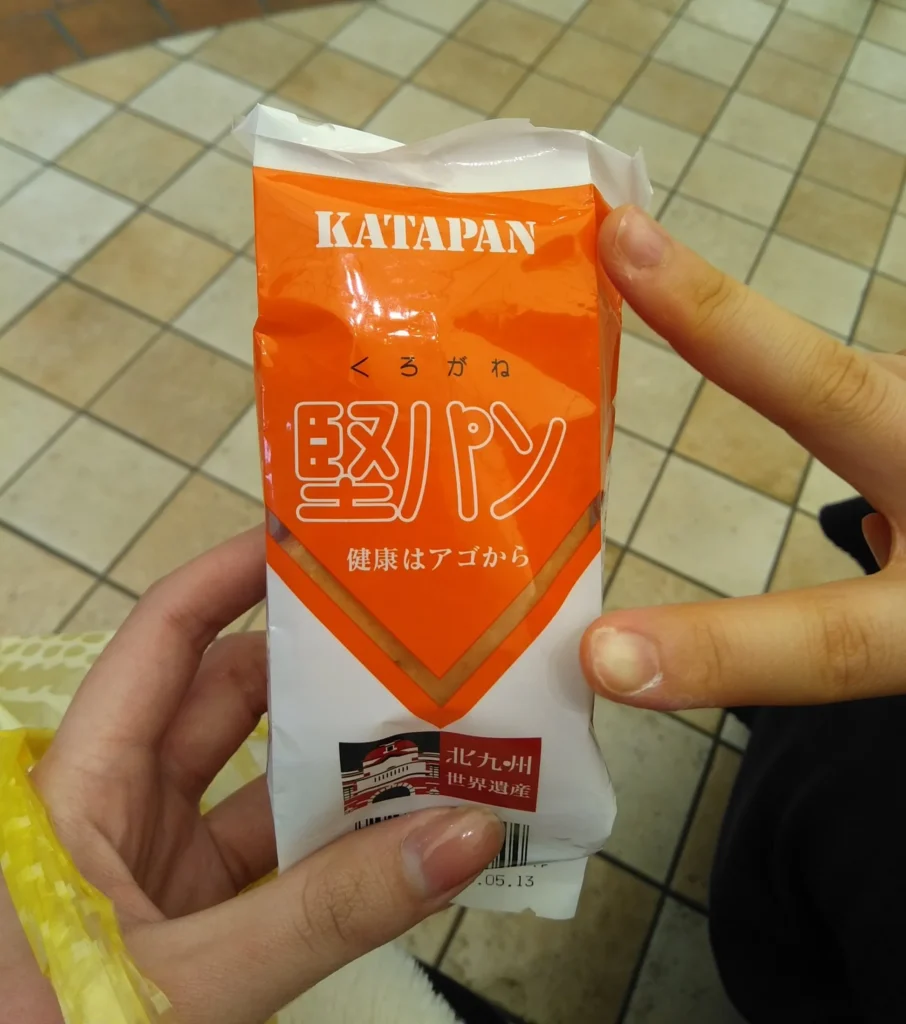 堅パン 堅パンの価格相場