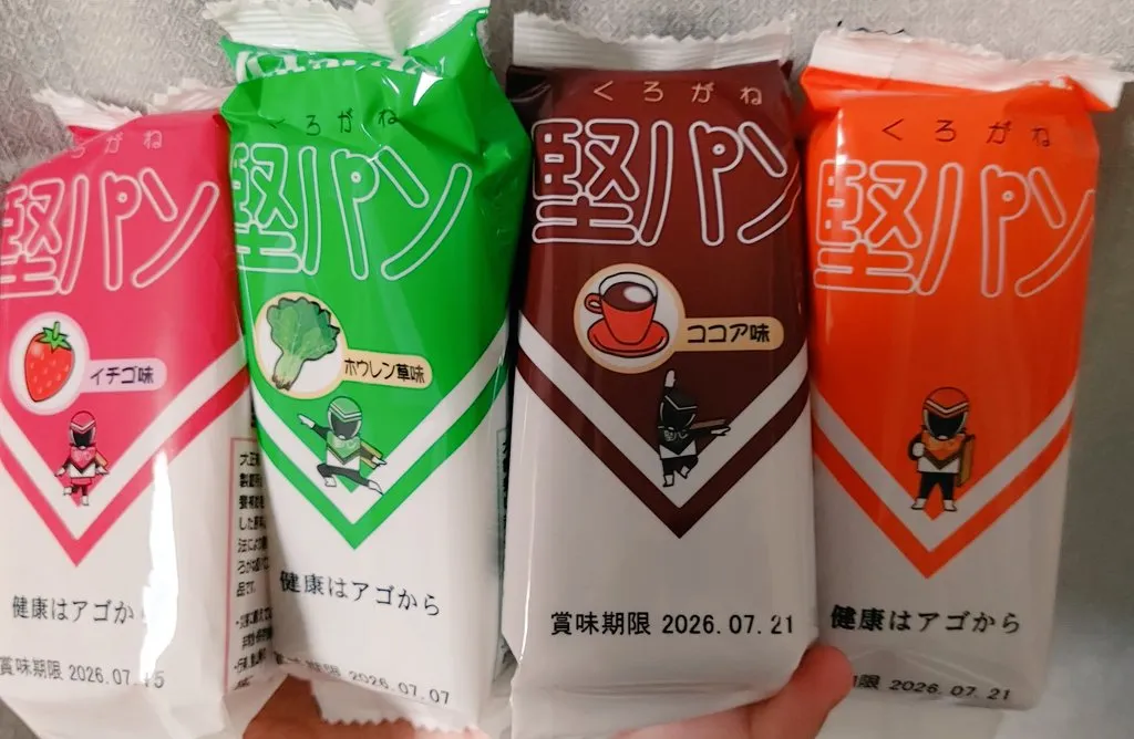 堅パンの代替品・似た商品