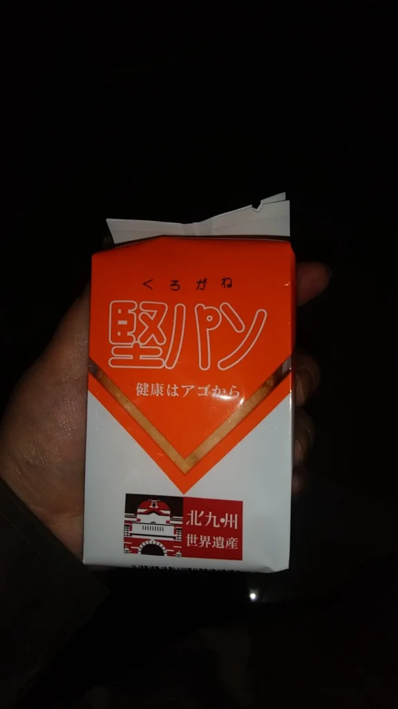 堅パンの通販購入ガイド