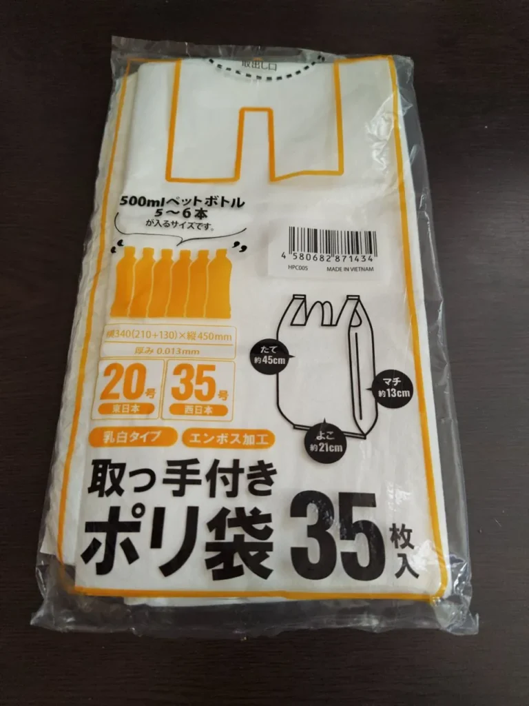 大きいビニール袋の通販購入ガイド