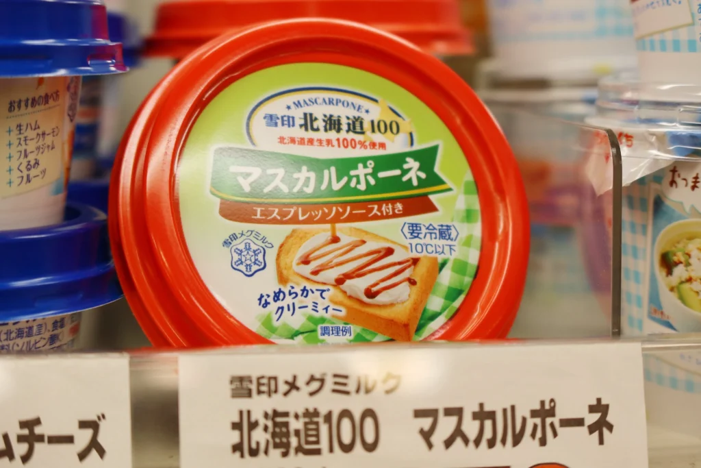 マスカルポーネ スーパーで買える