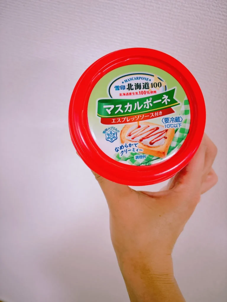 マスカルポーネはスーパーでいつでも買えますか？