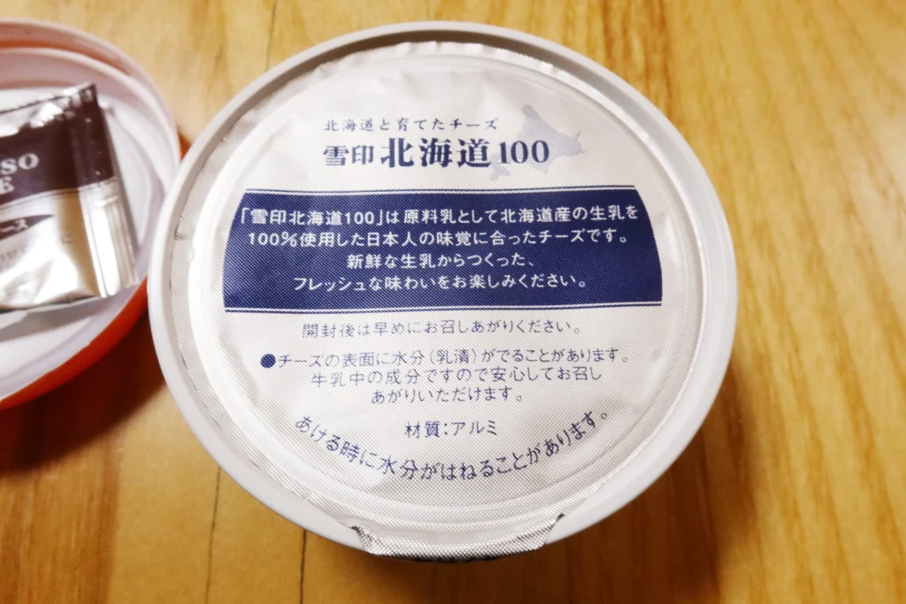 マスカルポーネとは？基本情報をおさらい