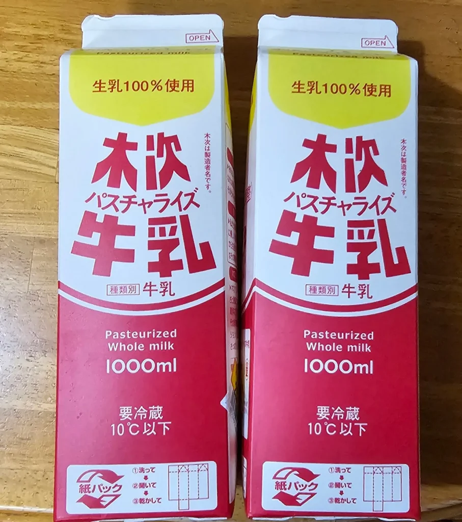 低温殺菌牛乳はどのブランドがおすすめですか？