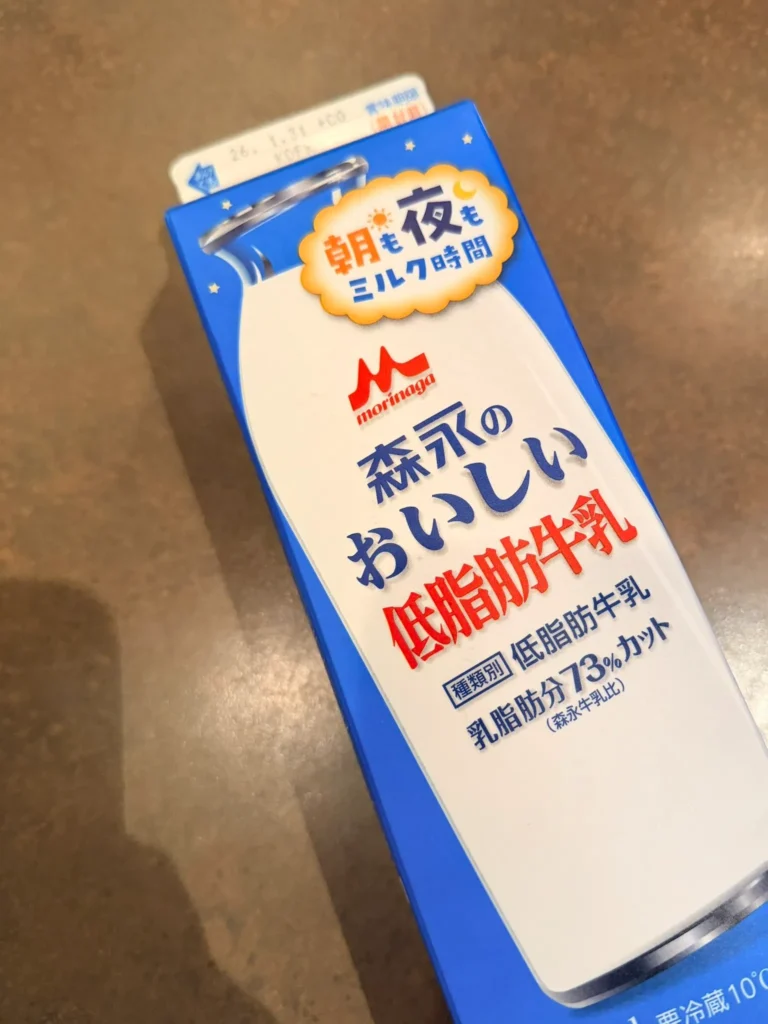 低温殺菌牛乳の代替品・似た商品