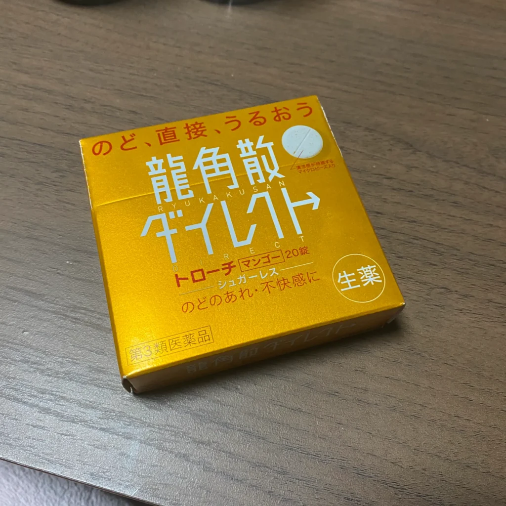 龍角散ダイレクト コンビニで手に入る使い方と選び方ガイド
