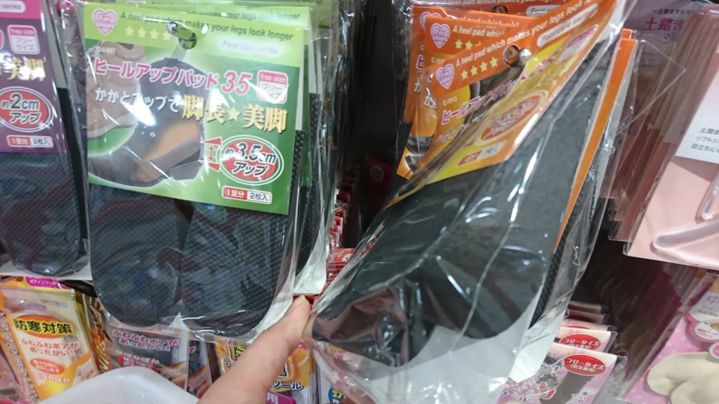 シークレットインソール 100均と他店のインソール比較