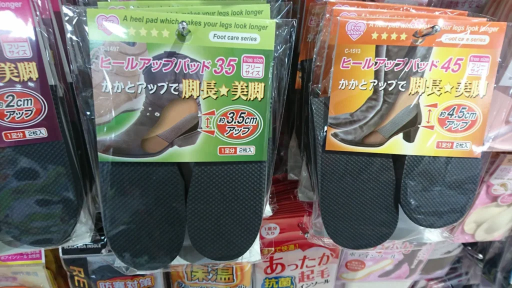 シークレットインソール 100均と他店のインソール比較
