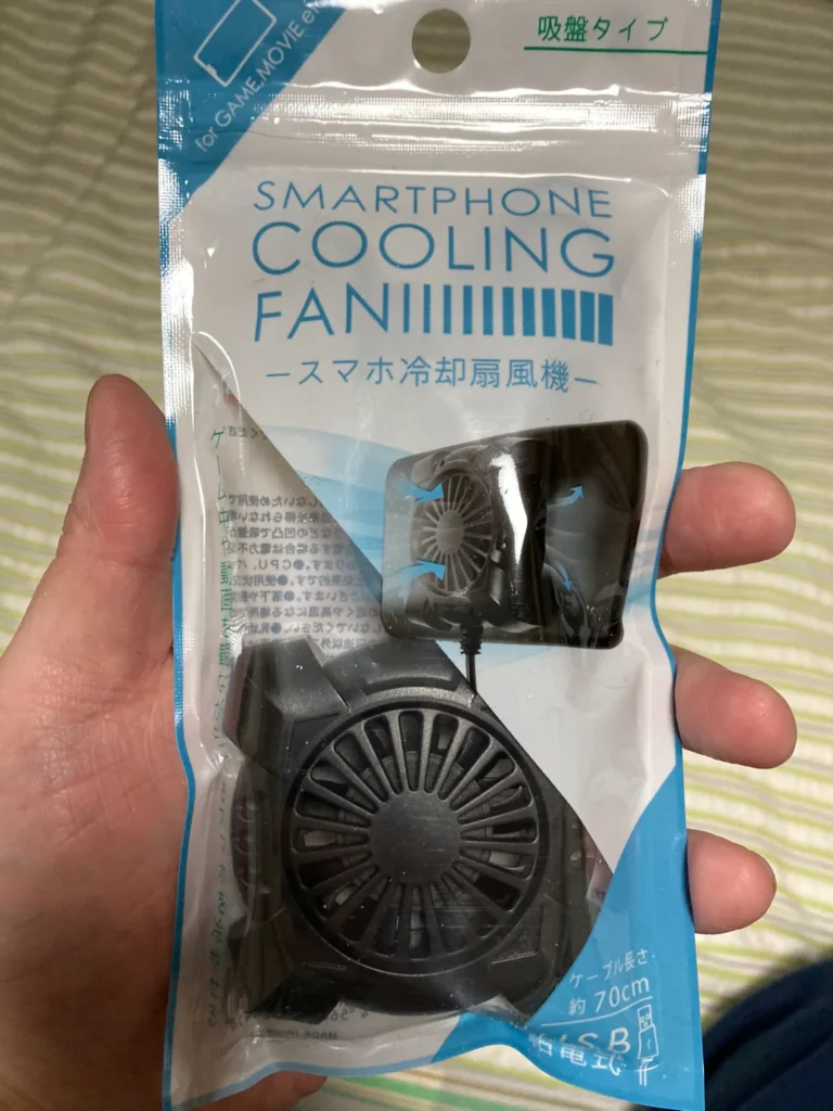 100均グッズでできるスマホの冷却方法