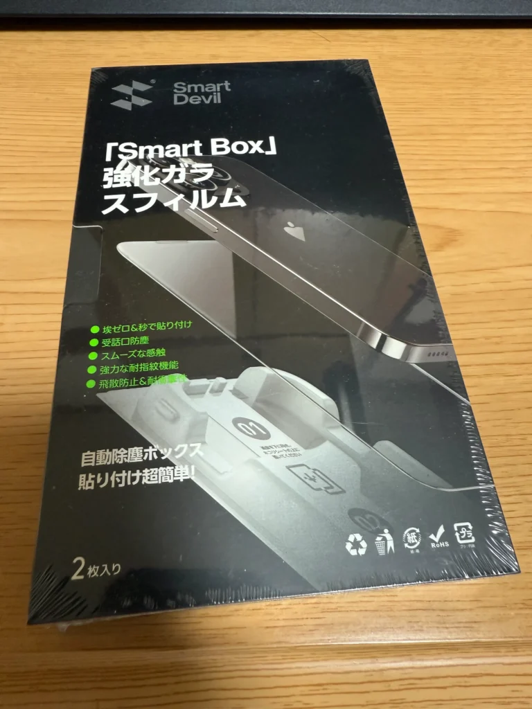 スマホフィルム 値段の相場とコスパ比較