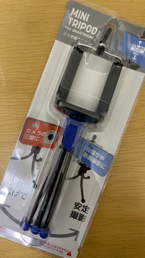 スマホ三脚 ダイソー おすすめの利用シーン