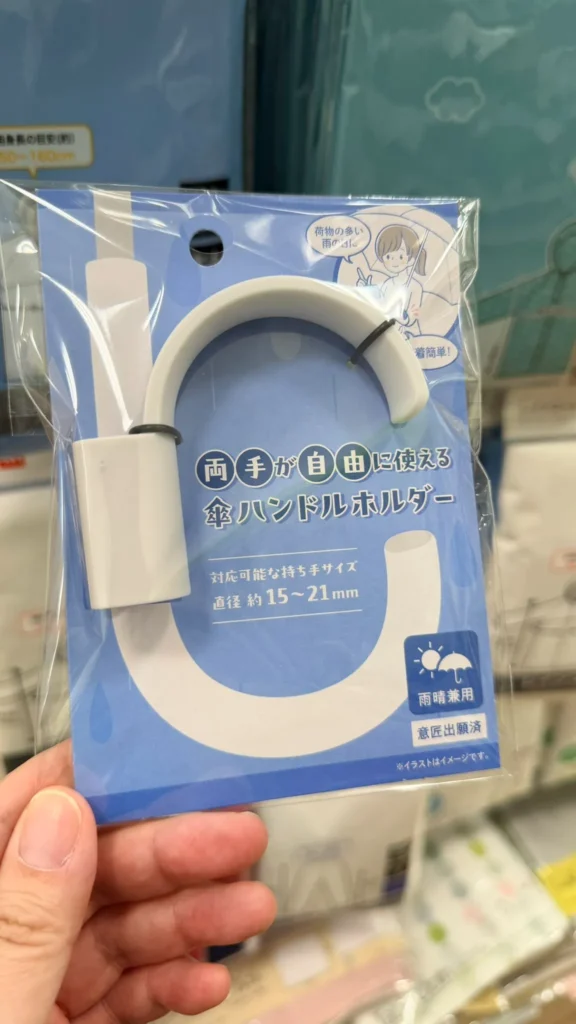 100均で手に入る傘ホルダーの種類