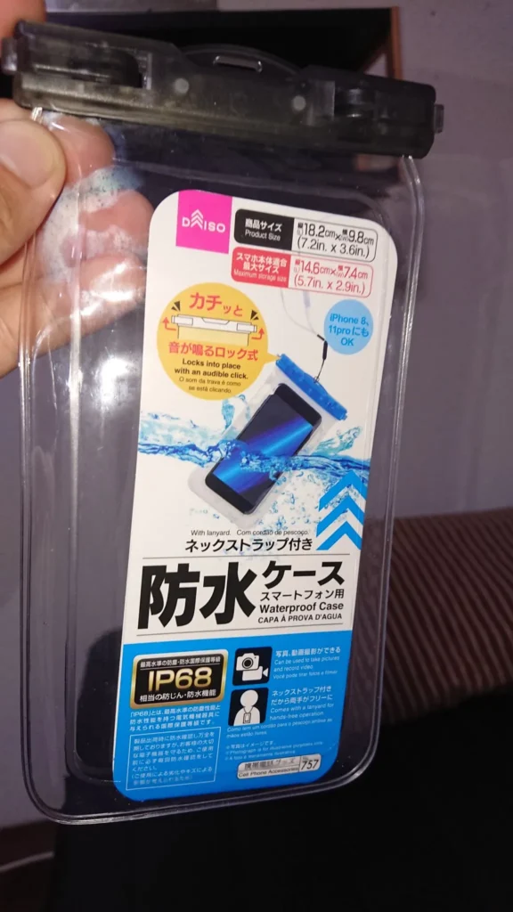 スマホ 防水ケース 100均
