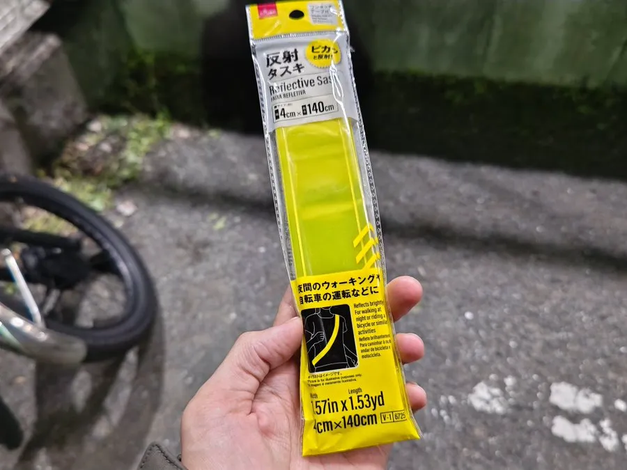 セリアでタスキは購入できる?