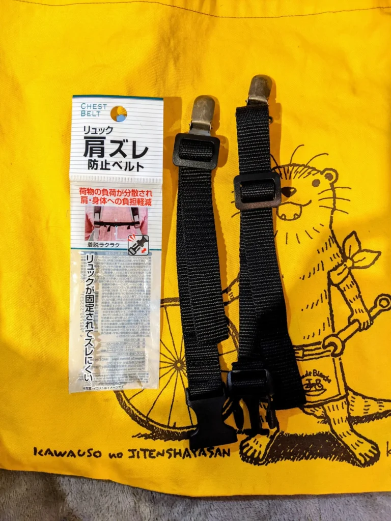 セリアでも購入できますか?