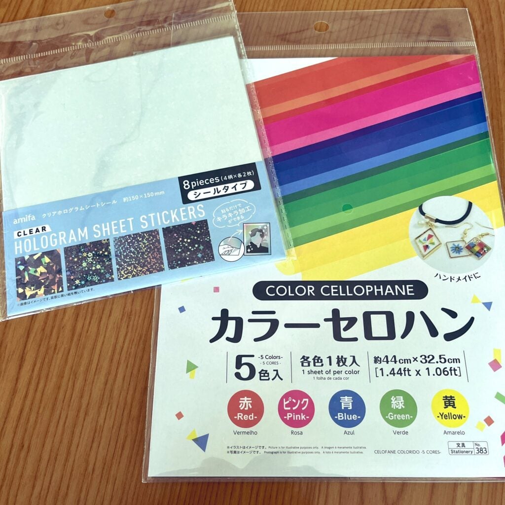セリアのカラーセロハンが人気の理由