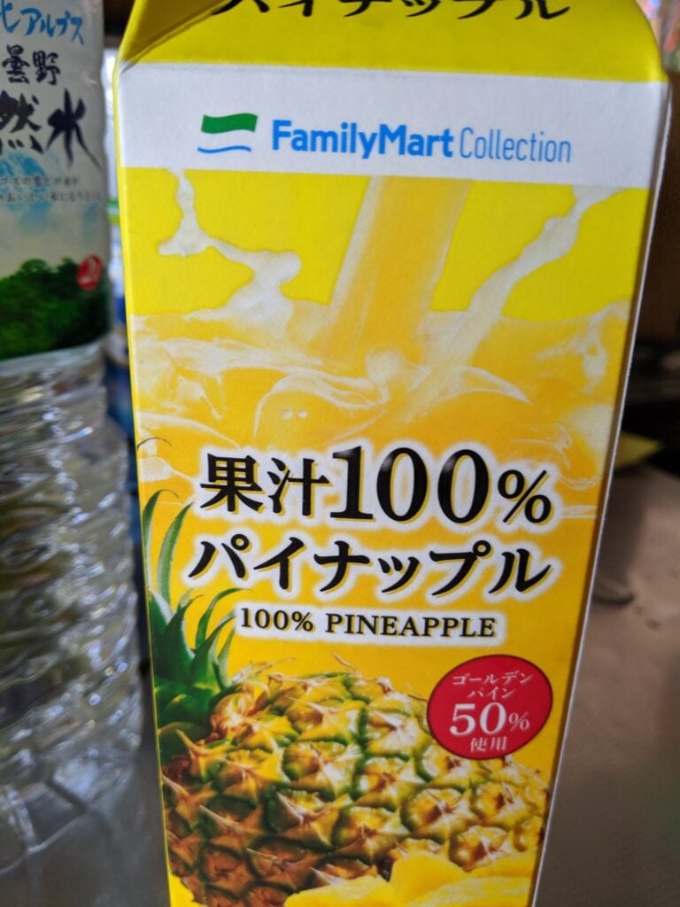 パイナップルジュース コンビニ以外の購入場所まとめ
