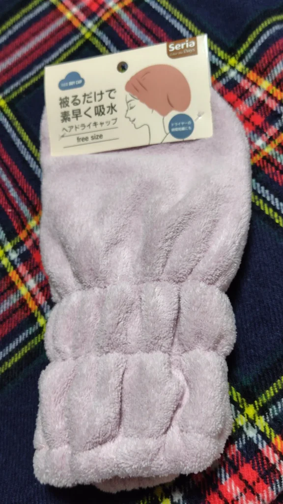 セリア ヘアキャップ購入したヘアキャップを開封