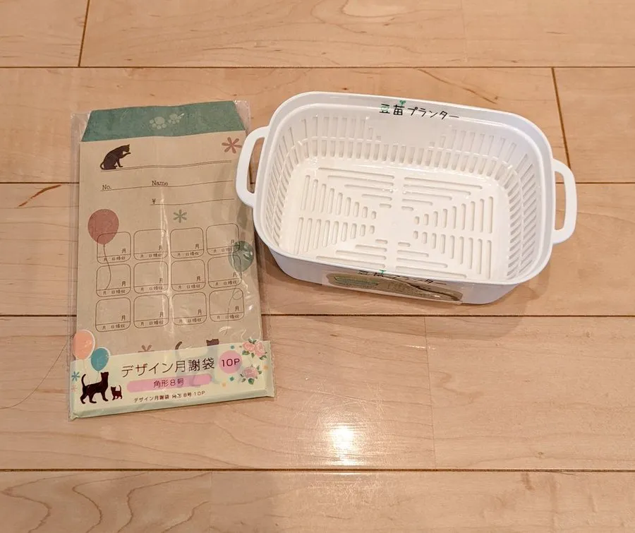 月謝袋はコンビニでも買えますか?