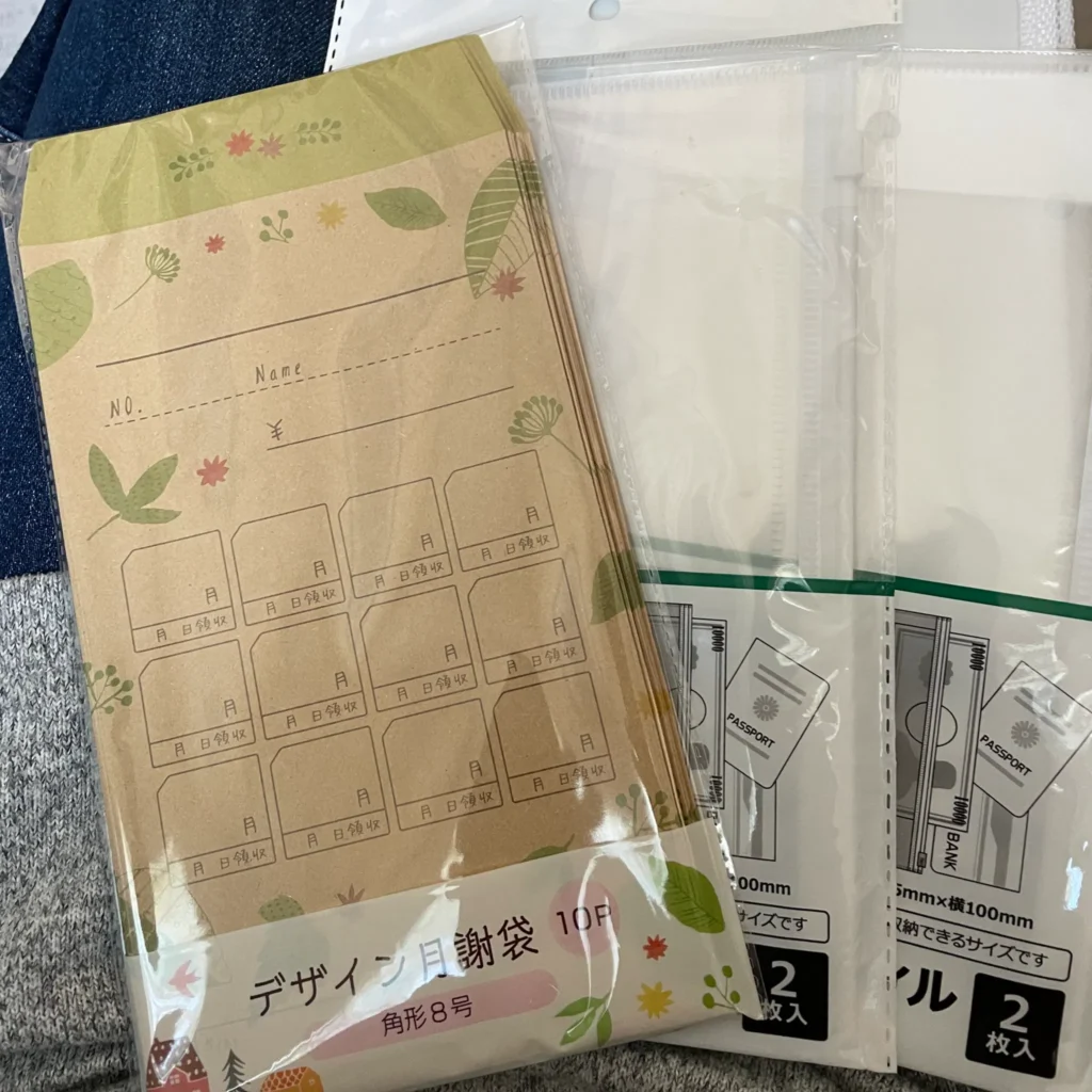 セリアの月謝袋の活用シーンとおすすめの使い方
