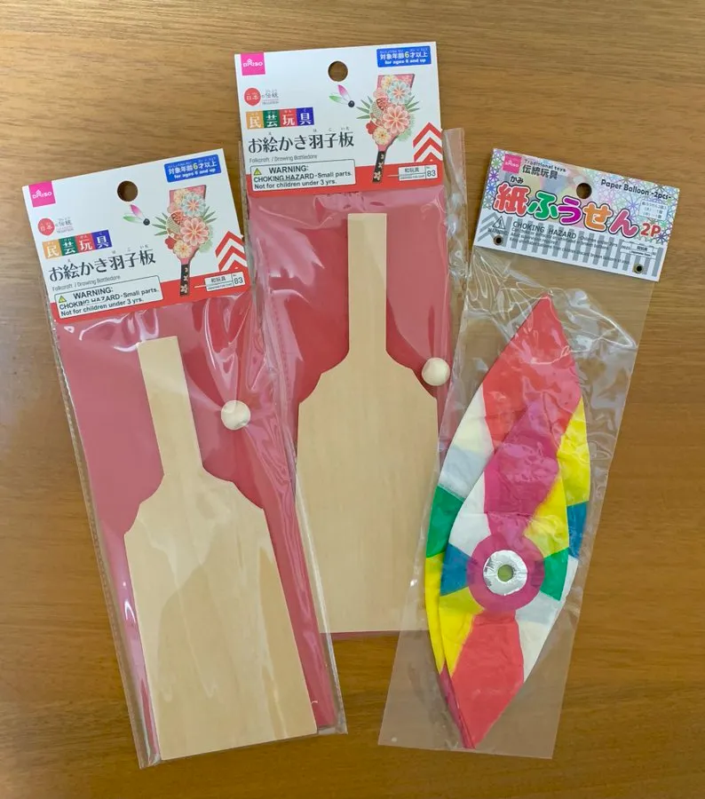 ダイソーの紙風船をこんな人にはおすすめだと思った