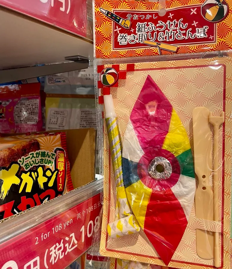 ダイソーの紙風船を子どもと遊んでみた感想