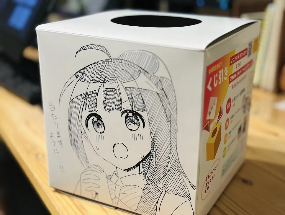 くじ引き箱を選ぶときのポイント